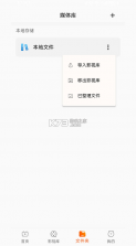 小湃蒙太奇 v1.62.03 app下载 截图
