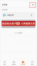 小湃蒙太奇 v1.62.03 app下载 截图