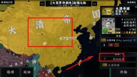 文明时代2黑云遮日二战 v5.9.3 (ZetvlX) 模组下载安装 截图