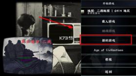 文明时代2黑云遮日二战 v5.9.3 (ZetvlX) 模组下载安装 截图