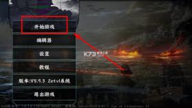 文明时代2黑云遮日二战 v5.9.3 (ZetvlX) 模组下载安装 截图