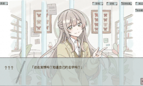 在标本箱中等待羽化 v蓝色沸点康主义汉化制作 游戏下载 截图