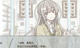 在标本箱中等待羽化 v蓝色沸点康主义汉化制作 游戏下载 截图