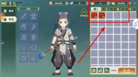 热血江湖 v1.0.15.2 破解版无限元宝 截图