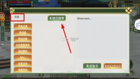 热血江湖 v1.0.15.2 破解版无限元宝 截图