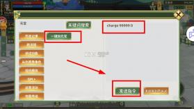 热血江湖 v1.0.15.2 破解版无限元宝 截图