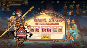 西游记之托塔天王 v1.0.0 0.05双倍代金买断版 截图