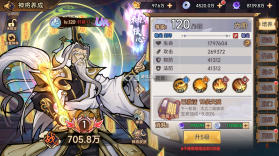 西游记之托塔天王 v1.0.0 0.05双倍代金买断版 截图