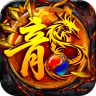 大屠龙 v9999.0.1 手游官方版