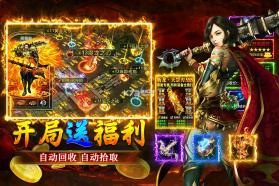 大屠龙 v9999.0.1 手游官方版 截图