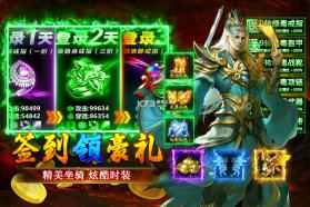 大屠龙 v9999.0.1 手游官方版 截图