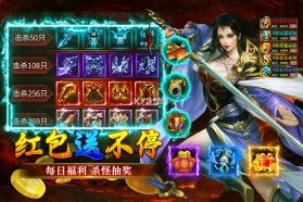 大屠龙 v9999.0.1 手游官方版 截图