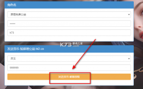 长安幻想 v2.1.9 破解版无限内购 截图
