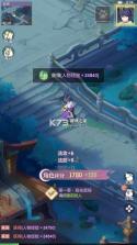 长安幻想 v2.1.9 破解版无限内购 截图