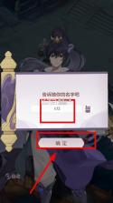 长安幻想 v2.1.9 破解版无限内购 截图