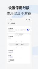 远程守护服务 v16.1.1 下载安装 截图