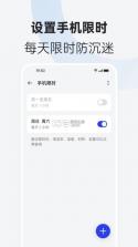 远程守护服务 v16.1.1 下载安装 截图