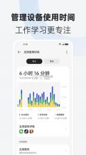 远程守护服务 v16.1.1 下载安装 截图