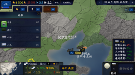 文明时代2中华上下五千年明清易代 v1.8 最新版本 截图