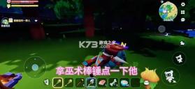 迷你世界 v1.55.3 官方账号版下载 截图