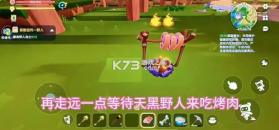 迷你世界 v1.55.3 官方账号版下载 截图