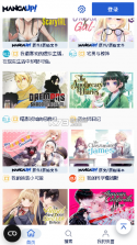 MangaUP v2.16.4 新版下载 截图
