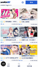 MangaUP v2.16.4 新版下载 截图