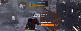 全境封锁曙光 v1.363.1.1 国际版 截图