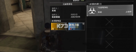 全境封锁曙光 v1.363.1.1 国际版 截图