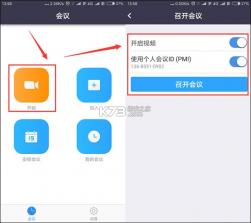 zoom v7.0.3.39335 安卓版下载官方免费 截图