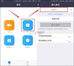 zoom v7.0.3.39335 安卓版下载官方免费 截图