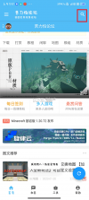 苦力怕论坛 v4.0.0-beta3 官方正版下载安装 截图