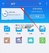 苦力怕论坛 v4.0.0-beta3 官方正版下载安装 截图