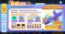 豪情捕鱼 v2.0.9 安卓版下载 截图