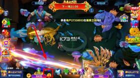 捕鱼炸翻天 v11.6.1.0 重制版 截图