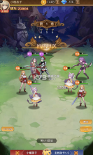 一号军团 v1.0.0 0.1折送千抽福利版 截图