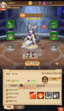 一号军团 v1.0.0 0.1折送千抽福利版 截图