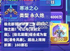 捕鱼炸翻天 v11.7.1.0 新版本 截图