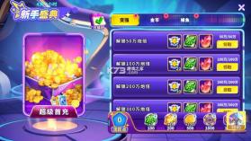 捕鱼炸翻天 v11.7.1.0 新版本 截图