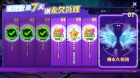 捕鱼炸翻天 v11.7.1.0 新版本 截图