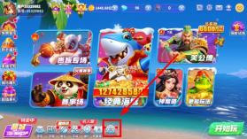 捕鱼炸翻天 v11.6.1.0 新春版 截图