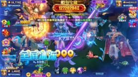 捕鱼炸翻天 v11.6.1.0 免费炮台版 截图