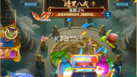 捕鱼炸翻天 v11.6.1.0 app 截图