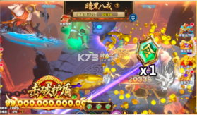 捕鱼炸翻天 v11.6.1.0 app 截图