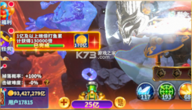 捕鱼炸翻天 v11.6.1.0 app 截图