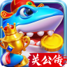 捕鱼炸翻天 v11.6.1.0 高爆版