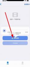 乒派 v1.0.9 app官方版免费下载安装 截图