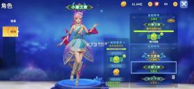 姚记捕鱼 v10.2.0.0 单机版 截图