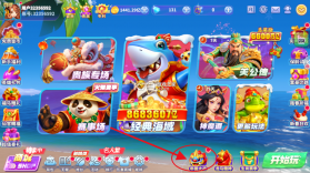 捕鱼炸翻天 v11.5.1.0 正规版 截图