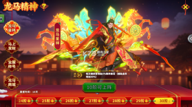 捕鱼炸翻天 v11.5.1.0 侠客赛模式版 截图